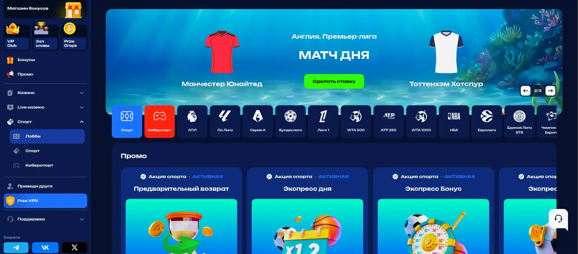 Лицензия и ответственная игра в Азино 888 казино